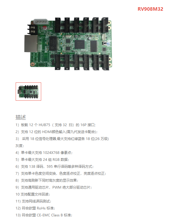 LED<a href=http://www.gxjcpy.com/quancai/ target=_blank class=infotextkey>全彩顯示屏</a>