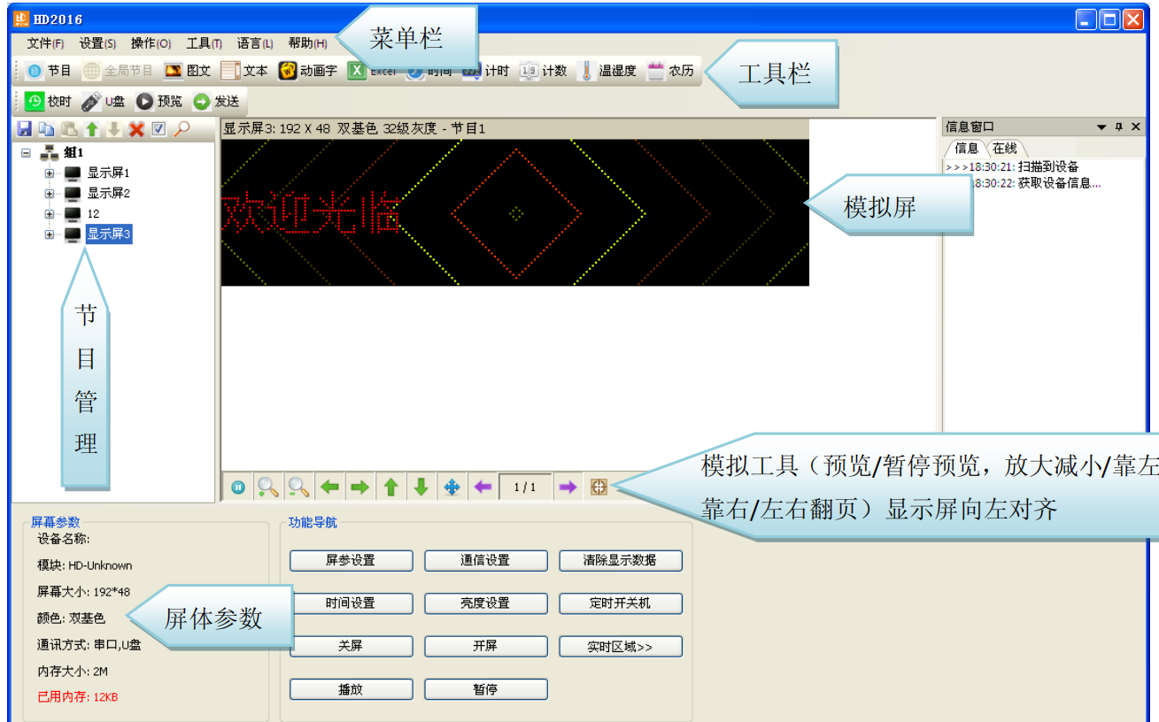 <a href=http://www.gxjcpy.com target=_blank class=infotextkey>led顯示屏</a>