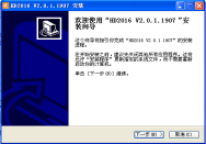 <a href=http://www.gxjcpy.com target=_blank class=infotextkey>led顯示屏</a>改字