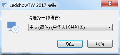 <a href=http://www.gxjcpy.com target=_blank class=infotextkey>led顯示屏</a>軟件