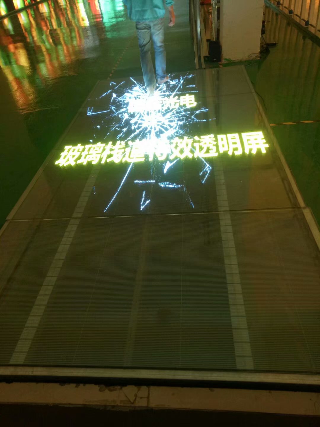 LED<a href=http://www.gxjcpy.com/toumingping/ target=_blank class=infotextkey>透明屏</a>